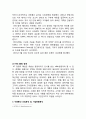 올레KT 경영분석과 마케팅전략분석및 KT의 이동통신시장 1위등극위한 새로운 마케팅전략 제안과 나의의견 3페이지