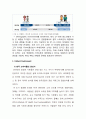 올레KT 경영분석과 마케팅전략분석및 KT의 이동통신시장 1위등극위한 새로운 마케팅전략 제안과 나의의견 9페이지