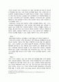 올레KT 경영분석과 마케팅전략분석및 KT의 이동통신시장 1위등극위한 새로운 마케팅전략 제안과 나의의견 16페이지
