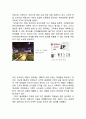 올레KT 경영분석과 마케팅전략분석및 KT의 이동통신시장 1위등극위한 새로운 마케팅전략 제안과 나의의견 17페이지