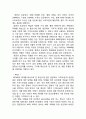 올레KT 경영분석과 마케팅전략분석및 KT의 이동통신시장 1위등극위한 새로운 마케팅전략 제안과 나의의견 28페이지