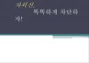 자외선 1페이지