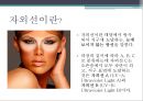 자외선 3페이지