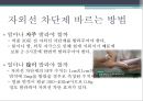 자외선 8페이지