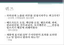 자외선 15페이지