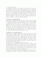 장애인복지서비스 공공전달체계와 민간전달체계 활성화 방안에 대하여 논하시오 2페이지