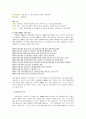 서비스 마케팅-경영전략(대원CI) 12페이지