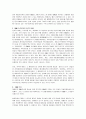 서비스 마케팅-경영전략(대원CI) 13페이지