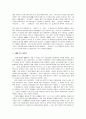 서비스 마케팅-경영전략(대원CI) 14페이지
