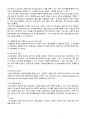 채권 시장 (자산유동화증권 시장) 22페이지