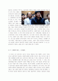 영화 감상문  [소원분석과감상평][조두순사건에관한내생각][영화소원줄거리와감상문][조두순사건실화 소원영화감상][소원][영화소원][영화소원][소원 감상문] 6페이지