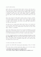 급변하는 기업장면에서의 피그말리온 리더십 10페이지