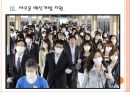 [백신산업,바이오산업] 백신시장의 성장과 정부의 지원방안.PPT자료 9페이지