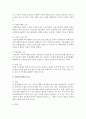 사회복지정책의 기능과 효과에 대해 기술하시오 - 사회적 배분기능, 공급 기능, 전달체계 기능, 평등 효과, 효율효과, 욕구 효과, 자유 효과 3페이지