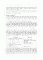 드레퓌스 사건의 전개와 의의 2페이지