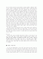 드레퓌스 사건의 전개와 의의 4페이지