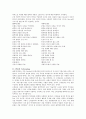 브레히트(B. Brecht)의 서사극 이론  3페이지