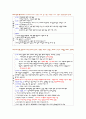 라디오의 언어  7페이지