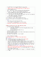 라디오의 언어  8페이지