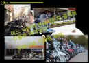 할리데이 비슨(harley davidson) 오토바이회사에 관한.ppt 22페이지