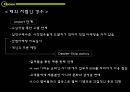 할리데이 비슨(harley davidson) 오토바이회사에 관한.ppt 23페이지
