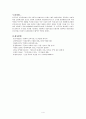 천도교  4페이지