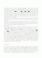 유럽의 무용극  11페이지