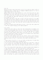 유럽의 무용극  12페이지