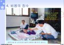 사회보장기본법 (총칙, 사회보장을받을권리, 사회보장제도) 요약 정리 보고서 21페이지