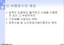 사회보장기본법 (총칙, 사회보장을받을권리, 사회보장제도) 요약 정리 보고서 23페이지