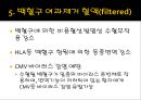 수혈 환자 간호 (수혈, 수혈 간호, 수혈  부작용).pptx 13페이지