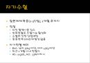 수혈 환자 간호 (수혈, 수혈 간호, 수혈  부작용).pptx 18페이지