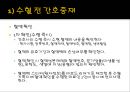 수혈 환자 간호 (수혈, 수혈 간호, 수혈  부작용).pptx 29페이지