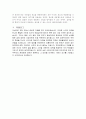 『민주주의』  대하여 18페이지