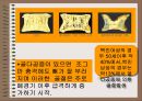  중년여성의 영양문제 (골다공증)  12페이지