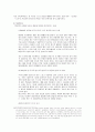 대중 가요에 나타난 가사의 시대적 흐름과 노랫말에 반영된 한국인의 심리, 가치관 8페이지