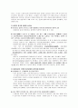 [의약학] 고지혈증  6페이지