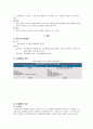 [의약학] 고지혈증  15페이지