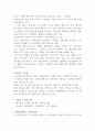  유성영화와 1930년대 미국영화 2페이지