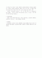  유성영화와 1930년대 미국영화 4페이지