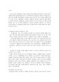공창제도(公娼制度) 도입 1페이지