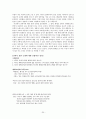 안락사 『철학적 접근을 통한 담론화』 20페이지