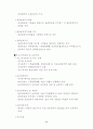 대한불교조계종 기록물관리시스템 구축용역 11페이지
