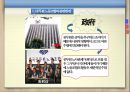 [노사관계론] 공무원 노동조합 분석.pptx 8페이지