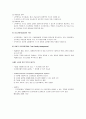 [경영학개론]고객만족경영 - 고객의 의의 및 분류, 고객만족(CS), 고객만족경영(CSM), 고객의 유지  7페이지