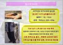 황소개구리, 그들은 정말 사라졌는가?.ppt 6페이지
