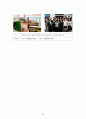  종교계의 자원봉사활동(개신교에서의 자원봉사활동) 29페이지