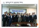 [빅데이터]빅데이터의 중요성과 활용방안 PPT자료 9페이지