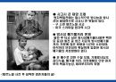 에너지 사용량 변화에 따른 생활환경의 변화 36페이지