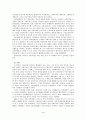 아나키즘 4페이지